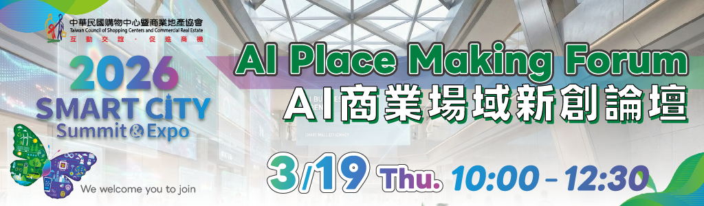 AI Place Making Forum